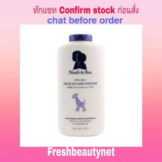 พร้อมส่ง NOODLE &amp; BOO Delicate Baby Powder Size: 250g/8.8oz