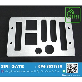 แท่นรองมอเตอร์ประตูรีโมท  #มอเตอร์ประตูรีโมท #ประตูรีโมทอัตโนมัติ #sirigate