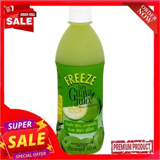 ฟรีชน้ำฝรั่ง 50% 500cc.FREEZE GUAVA JUICE 50% 500cc.