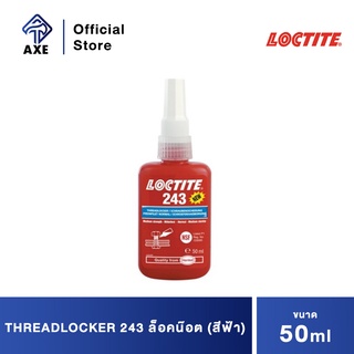 LOCTITE #23962 กาว 243 50ml. THREADLOCKER 243 ล็อคน๊อต (สีฟ้า)