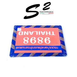 กรอบป้ายทะเบียนมอเตอร์ไซค์ไทเท งานอลูมิเนียมแท้ 100% ถูกสุดงานดีที่สุดในท้องตลาดสายซิ่งไม่ควรพลาด ส่งรวดเร็วจากประเทศไทย