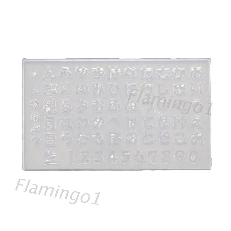 FLGO* แม่พิมพ์เรซิน ลายตัวอักษรฮิรางานะและตัวเลข สำหรับตกแต่งเล็บ