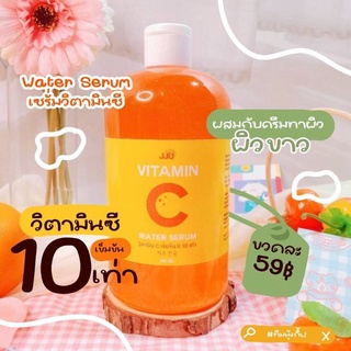 ❗❗เซรั่มวิตามินซี น้ำตบเร่งผิวขาว ×10 กึ่งน้ำ ขวดใหญ่ 480ml. ของแท้ ⚠️มีปลายทาง⚠️