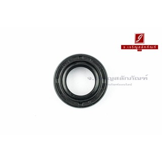 ซีลกันน้ำมัน TC 14-24-7 / 2 อัน