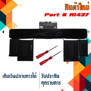 แบตเตอรี่ battery เกรด Original สำหรับ A1425 (2013) , Part # A1437