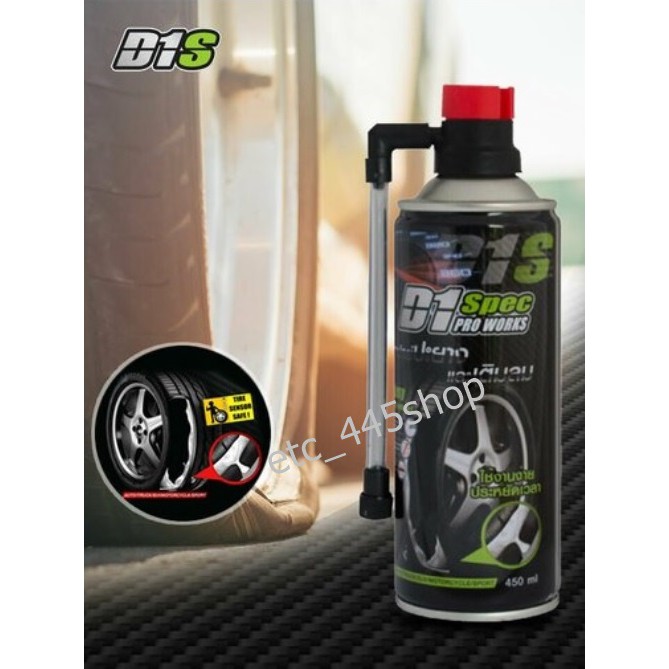 D1 Spec Pro Works สเปรย์ปะยาง และเติมลม