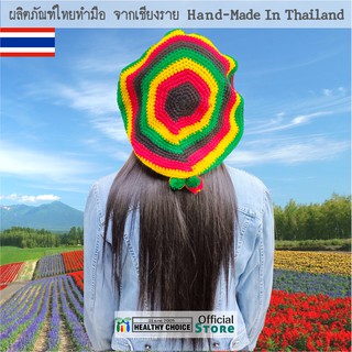 หมวกไหมพรม เบเล่มีแก๊ป ไทยทำมือ ถักมือ 4 สี ลายที่9 ราสต้า เร็กเก้ จาไมก้า  Hand-Knitted  ํYarn Hat 4-Color Rasta-Reggae