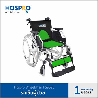 Hospro Wheelchair รถเข็นผู้ป่วย FS959L