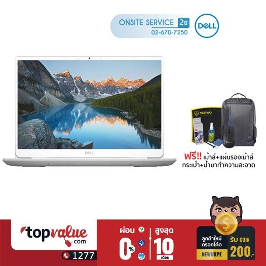 Dell Notebook Inspiron รุ่น 5490-W56605327PTHW10