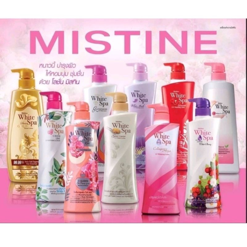 ถูกที่สุดมิสทิน ไวท์ สปา ไวท์เทนนิ่ง โลชั่น 400 มล. Mistine White Spa Whitening Lotion 400 ml. ถูกที่สุด, เบอรี่ 400มล