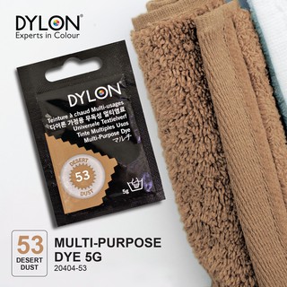 dylon สีย้อมผ้า คุณภาพสูง เบอร์ 53 (Desert Dust )ใช้ย้อม ผ้าเส้นใยธรรมชาติทุกชนิด ผ้าฝ้าย ผ้าลินิน ผ้าไหม ผ้าขนสัตว์