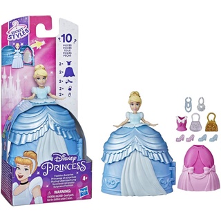 DISNEY Princess Secret Styles Fashion Surprise Cinderella