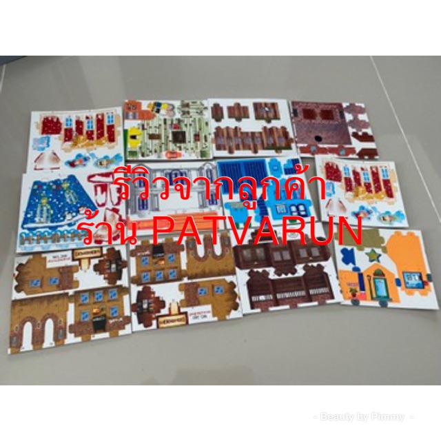 Thumbnail 6
