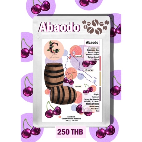 เมล็ดกาแฟคั่ว บ้านอะบอโด Anaerobic Dry คั่วอ่อน 200g