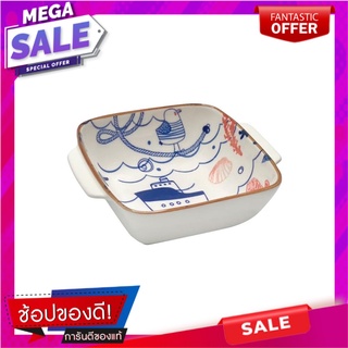 ชามเหลี่ยม2หู เซรามิก 5.5" KECH OCEAN อุปกรณ์ใส่อาหาร SQUARE-SHAPED CERAMIC BOWL WITH 2 HANDLES 5.5" KECH OCEAN