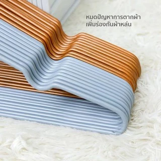 ไม้แขวนเสื้อสแตนเลส เคลือบด้วย PVC กันลื่น ยาว 40cm 1แพ็ค 10ชิ้น ไม้แขวน รับน้ำหนักได้ดี ไม้แขวนเสื้อกันลื่น