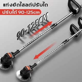 🔥รับประกัน5ปี🔥YongTaiเครื่องตัดหญ้าไฟฟ้า แบตลิเธียม50000mAh*2 ไร้สาย เบาสะดวก เครื่องตัดหญ้าแบต เครื่องตัดหญ้าไฟ้าไรเสาย