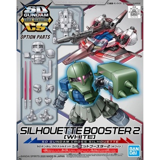 SDCS GUNDAM SILHOUETTE BOOSTER 2 [WHITE]