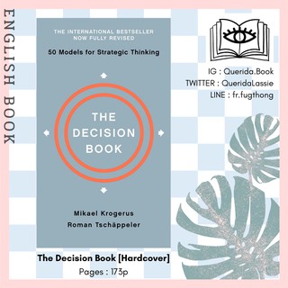 [Querida] หนังสือภาษาอังกฤษ The Decision Book : Fifty Models for Strategic Thinking [Hardcover]