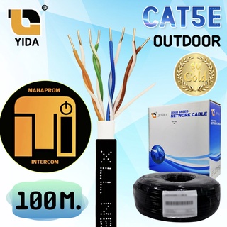 YIDA สายแลน LAN CAT5E ชนิดไม่เข้าหัว outdoor 100 เมตร รุ่น Gold / xll.