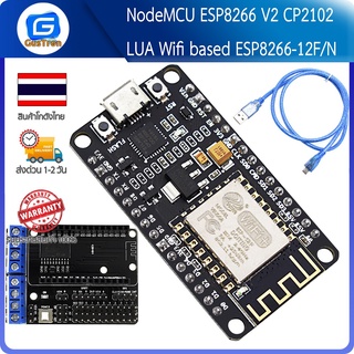 NodeMCU ESP8266 V2 CP2102 LUA Wifi based ESP8266-12F/N