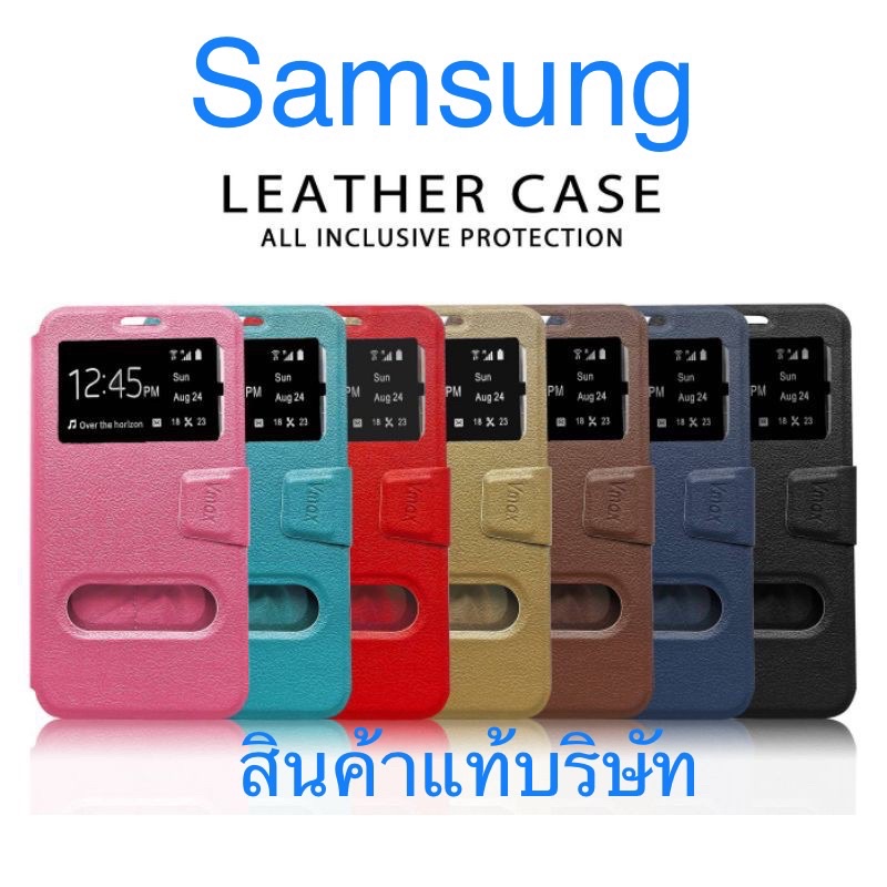 เคส Samsung A57/A37/A56/A36(สินค้าแท้บริษัท)