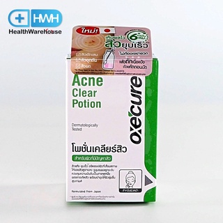 Oxecure Acne Clear Potion 15 mL แป้งน้ำแต้มสิว ยุบเร็ว