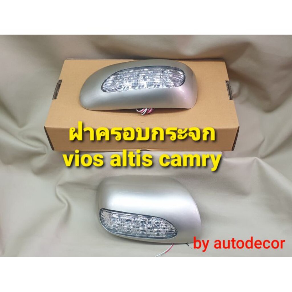 Rcc ฝาครอบกระจกตกแต่งมีไฟled สำหรับรถ ALTIS CAMRY VIOS อัลติส คัมรี่ วีออส