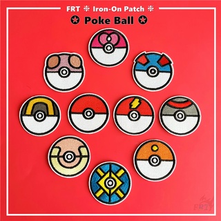 ☸ แผ่นแพทช์เหล็ก Poke Ball ☸ แผ่นแพทช์รีดติดเสื้อ ลายการ์ตูนอนิเมะ DIY (5.7 ซม.*5.7 ซม.) 1 ชิ้น