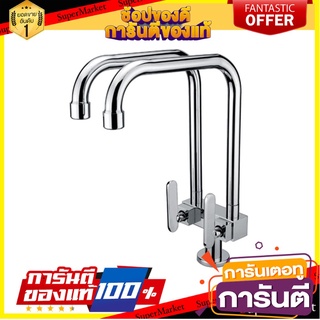 🍁HOT🍁 ก๊อกซิงค์เดี่ยวเคาน์เตอร์ RASLAND F5912 สีโครม SINK FAUCET RASLAND F5912 CHROMIUM 🚚✅