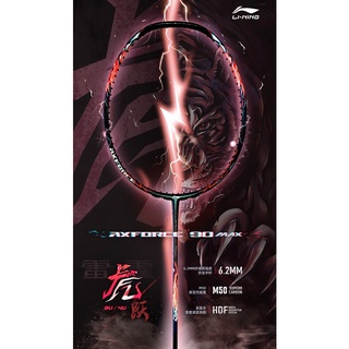 Li-Ning ไม้แบดมินตัน 𝐀𝐗𝐅𝐎𝐑𝐂𝐄 𝟗𝟎 𝐌𝐀𝐗 𝐓𝐈𝐆𝐄𝐑 (3U,4U) BADMINTON RACKET