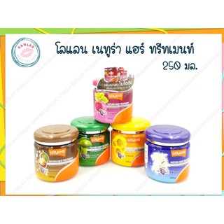 โลแลน เนทูร่า แฮร์ ทรีทเมนท์ 250 มล. (Lolane Natura Hair Treatment 250 ml.)