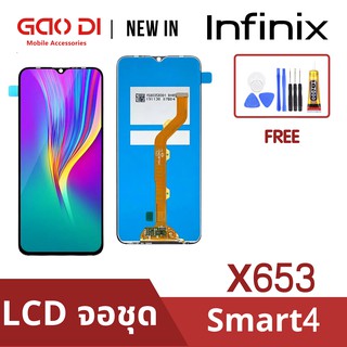 หน้าจอ LCD พร้อมทัชสกรีน/จอชุด infinix Smart 4 / X653/LCD Screen Display Touch Panel For infinix infinix Smart 4 / X653