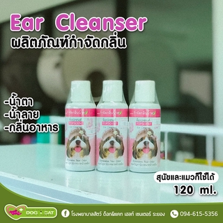 TOPSCENT ท็อปเซนท์ น้ำยากำจัดกลิ่น คราบน้ำตาสุนัข สำหรับสุนัขและแมว ขนาด 120 ml.