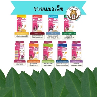 ChangeTer เชนจ์เตอร์ ขนมแมวเลีย แบบกล่อง 40 g.