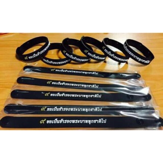 ริสแบนด์เส้นละ 15฿..  ราคาส่ง 10฿