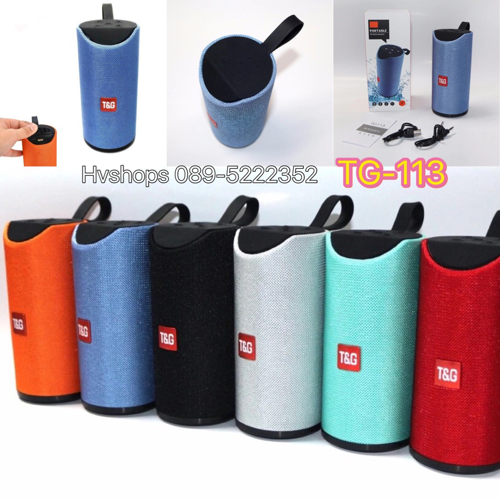 ลำโพงบลูทูธ bluetooth รุ่น TG-113