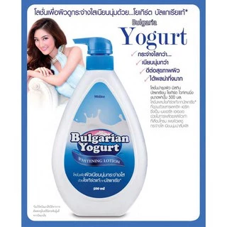 มิสทีนโลชั่น บัลแกเรียน โยเกิร์ต Mistine Bulgarian Yogurt Whitening Lotion [150/400ml.] มี2ขนาด