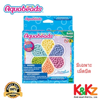 Aquabeads Pastel Solid Bead Pack / ลูกปัดสเปรย์น้ำ อควาบีท เม็ดบีดสีพาสเทลแพค (ชุดรีฟิล)