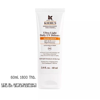 Kiehls Ultra Light Daily UV Defense Sunscreen SPF 50 PA++++