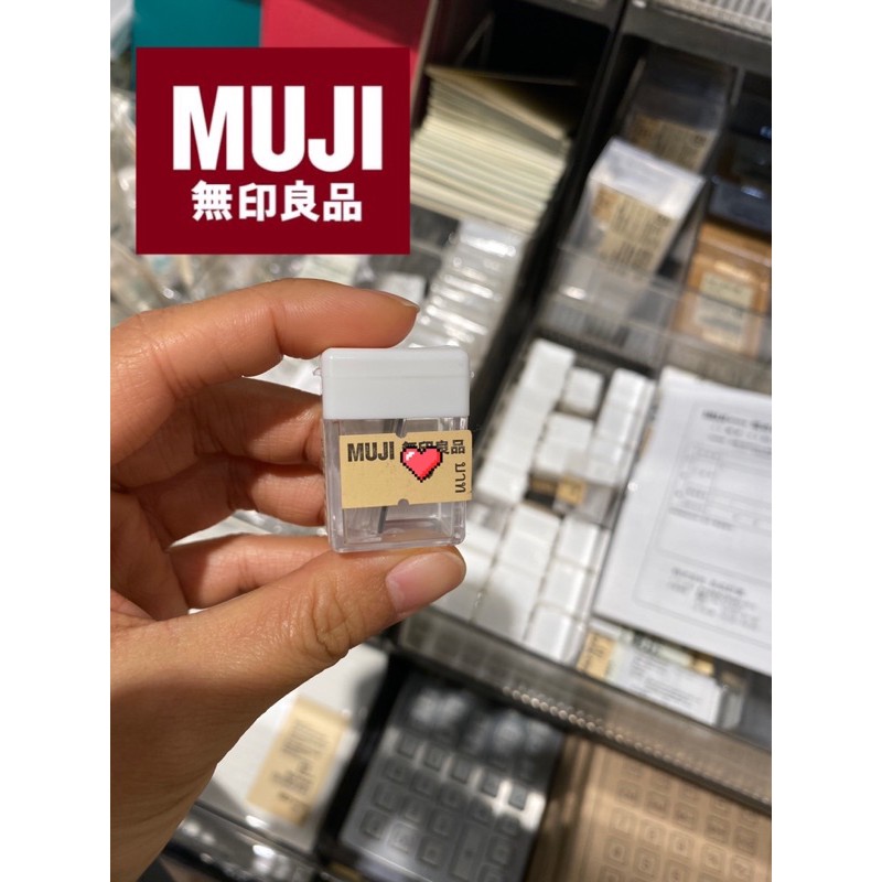 [MUJI ] ที่เหลาดินสอ กบเหลาดินสอ ขนาดกะทัดรัด พกพาสะดวก