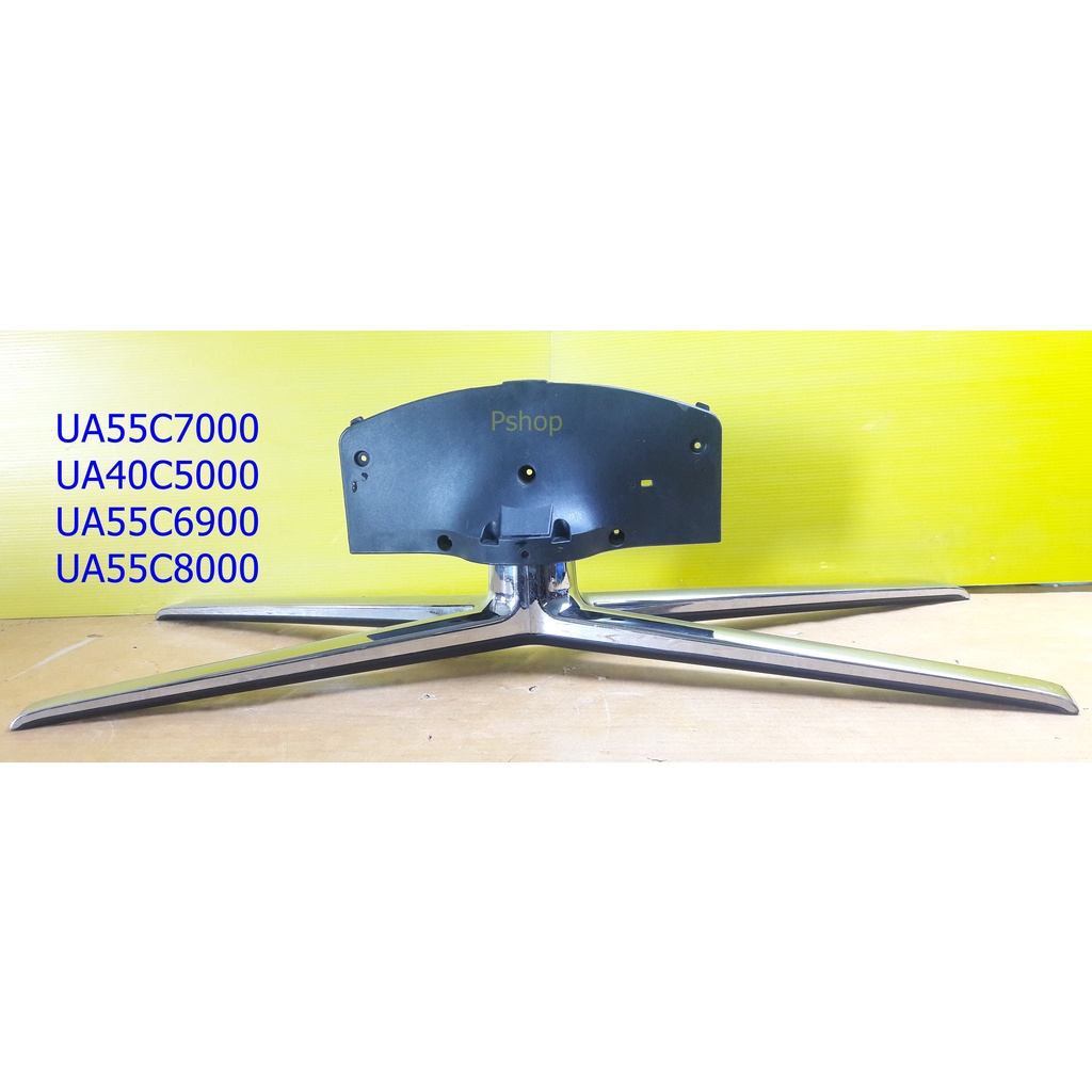 ขาตั้งทีวี Samsung UA55C7000 , UA40C5000 ,UA55C6900 , UA55C8000