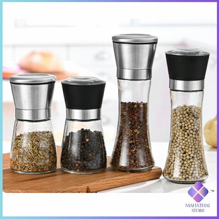 Mahathai ขวดใส่เครื่องปรุง มีให้เลือก 2 แบบ ขวดแก้ว Pepper grinder