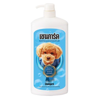 🔥ยอดนิยม!! เชนการ์ด แชมพูสำหรับสุนัขพันธุ์เล็ก หัวปั๊ม 1000 ซีซี Chaingard Dog Shampoo Small Breeds Blue Color 1000 ML.