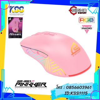 MOUSE SIGNO E-SPORT GM-951P NAVONA MACRO GAMING