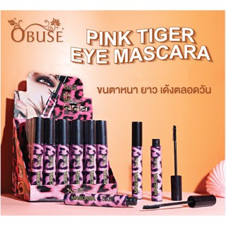 มาสคาร่า Obuse Pink Tiger Eye Mascara(OB-1419)