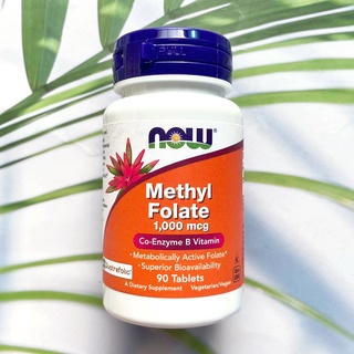 เมทิล โฟเลต Methyl Folate 1,000 mcg 90 Tablets (Now Foods®) วิตามิน บี Vitamin B กรดโฟลิค Folic acid