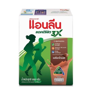 Anlene Actifit 3X Partially Skimmed Milk Powder แอนลีน แอคติฟิต นมผงปรุงแต่งพร่องมันเนยรสช็อกโกแลต 800 กรัม