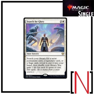 [MTG][Single][KHM] Search for Glory ระดับ Rare [ภาษาอังกฤษ]