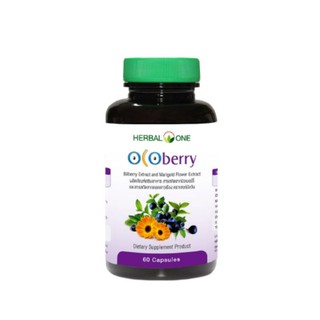 โปรโมชั่น : Ocoberry 60 Capsules โอโคเบอร์รี่ 60 แคปซูล